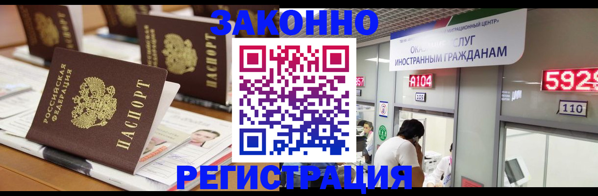 форма 3 в Коле