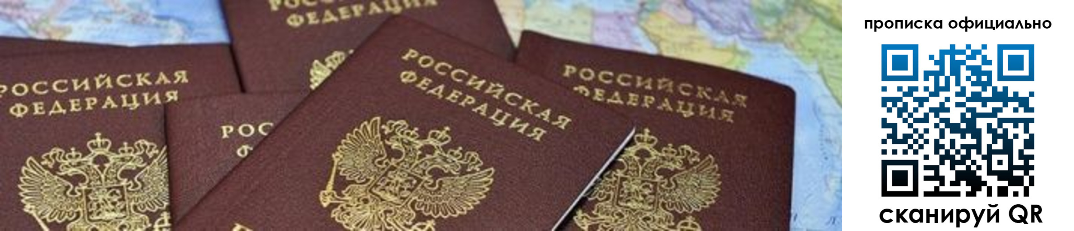 форма 3 в Коле
